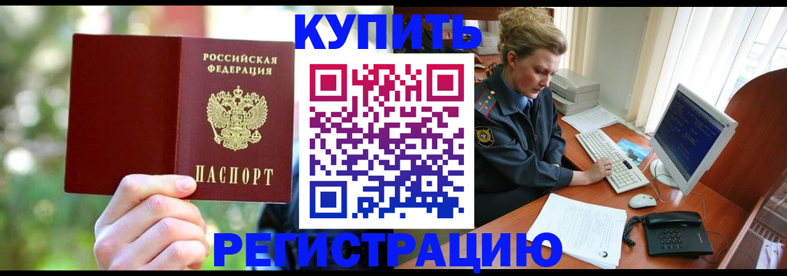 пропишу в квартире в Черняховске