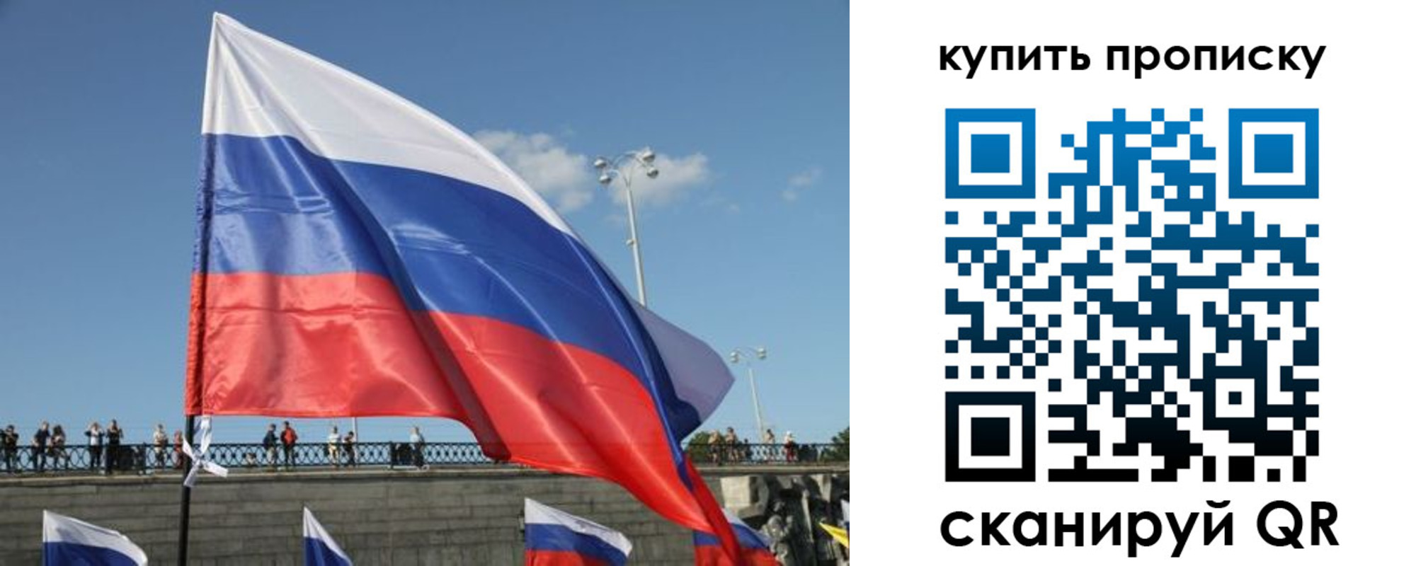 регистрация для школы в Черняховске
