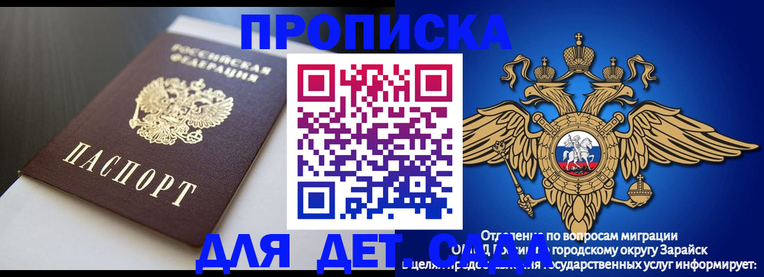 временная регистрация гарантия в Черняховске